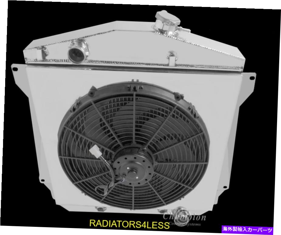 Radiator チャンピオン4列アルミニウムラジエーターシュラウド16 "ファン1943-48シボレーカーセダンクーペv8 CHAMPION 4 ROW ALUMINUM RADIATOR SHROUD 16" FAN 1943-48 CHEVY CAR SEDAN COUPE V8【並行輸入品】｜Us Custom Parts Shop USDM