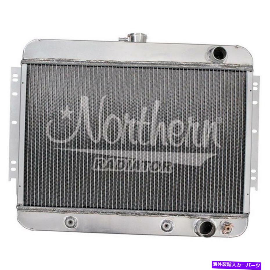 Radiator ノーザンラジエーター205200ラジエーター Northern Radiator 205200 Radiator【並行輸入品】