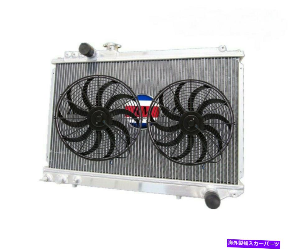 Radiator 1986年から1992年のアルミニウムラジエータートヨタスープラ/ソーラー3.0l 87 88 89 1990 91 +ファン ALUMINUM RADIATOR FOR 1986-1992 TOYOTA SUPRA/ SOARER 3.0L 87 88 89 1990 91 +FANS【並行輸入品】