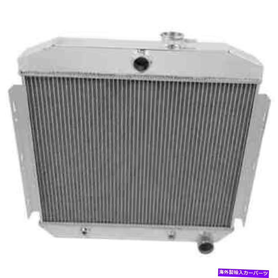 Radiator Frostbite Performance Cooling FB195アルミニウムラジエーター1961-1964 Ford F-100 F-350 Frostbite Performance Cooling FB195 Aluminum Radiator 1961-1964 Ford F-100 F-350【並行輸入品】｜Us Custom Parts Shop USDM