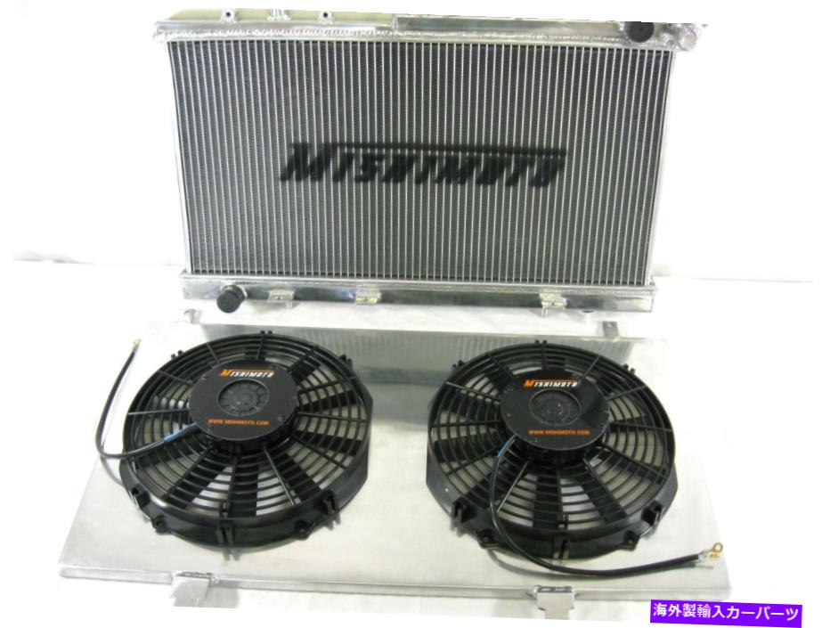 Radiator ミシモトアルミニウムラジエーター、ファンシュラウド、93-98スバルインプレッサのファン Mishimoto Aluminum Radiator, Fan Shroud & Fans for 93-98 Subaru Impreza【並行輸入品】|Us Custom Parts Shop USDM
