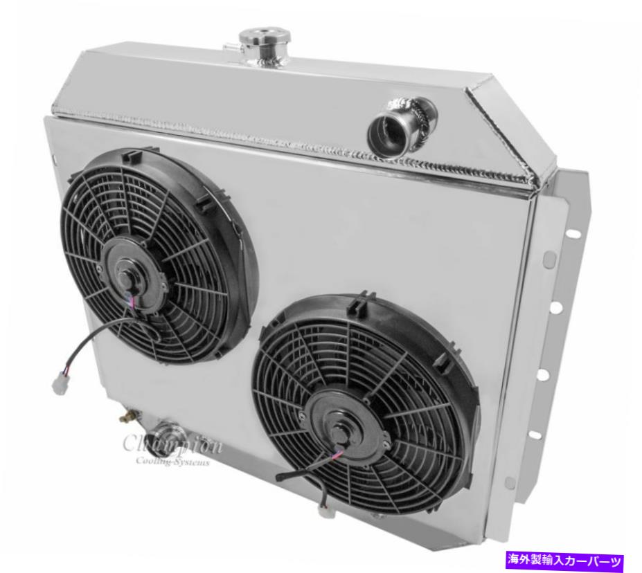 Radiator 1978-1979フォードブロンコラジエーター、3列アルミニウム、シュラウド、2-12 \