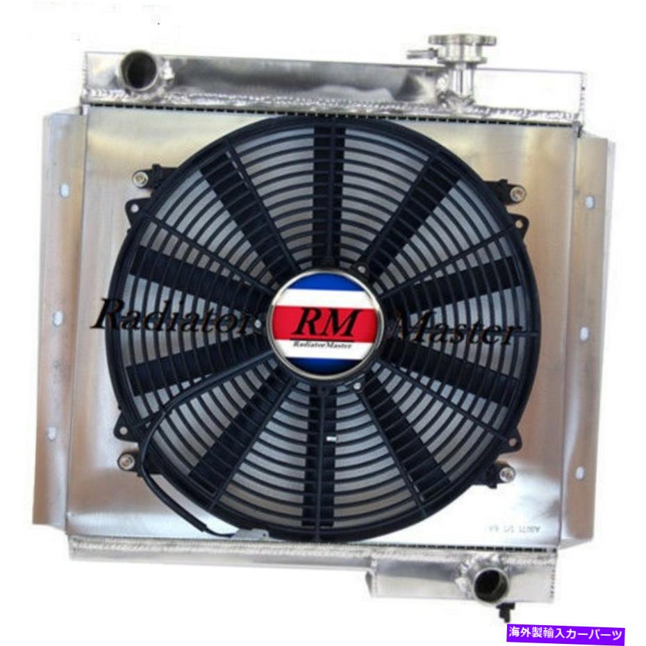 Radiator 1970-1980トヨタランドクルーザーFJ40 / FJ45 +シュラウド＆ファンに適しているアルミニウムラジエーターフィット Aluminum Radiator Fit FOR 1970-1980 Toyota Land Cruiser FJ40 / FJ45 +Shroud&Fans【並行輸入品】