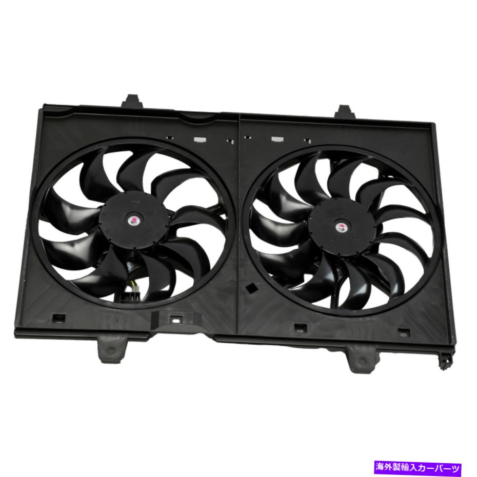 Radiator OEM 2008-2015日産ローグエンジンラジエーター冷却ファンアセンブリ新しい21481-JG70A OEM 2008-2015 Nissan Rogue Engine Radiator Cooling Fan Assembly NEW 21481-JG70A【並行輸入品】