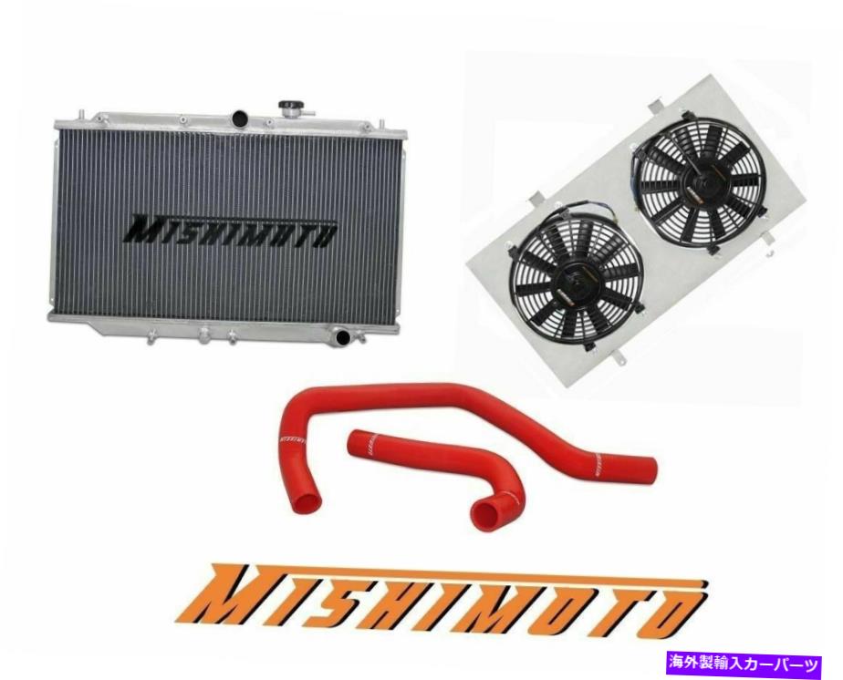 Radiator ミシモトアルミニウムラジエーター、ファンシュラウド、レッドクーラントホース94-01アキュラインテグラ Mishimoto Aluminum Radiator, Fan Shroud, Red Coolant Hoses 94-01 Acura Integra【並行輸入品】