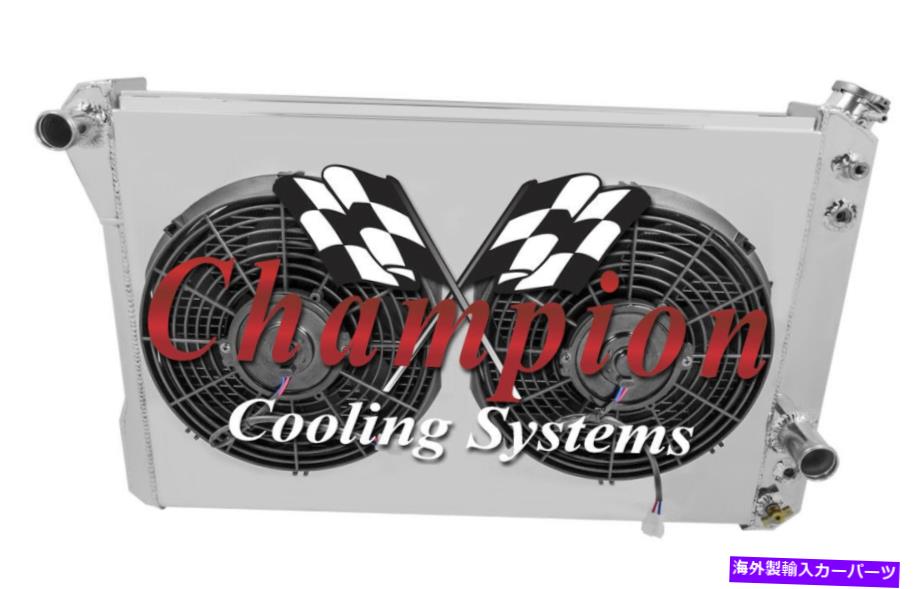 Radiator 2行BCラジエーター、2 12 "ファン、1982年から1992年のシュラウドポンティアックファイアバードトランスアム 2 Row BC Radiator, 2 12" Fans, Shroud for 1982 - 1992 Pontiac Firebird Trans Am【並行輸入品】｜Us Custom Parts Shop USDM