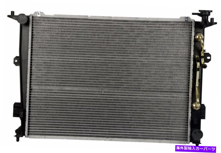 Radiator ヒュンダイジェネシス13085のラジエーター Radiator For Hyundai Genesis 13085【並行輸入品】