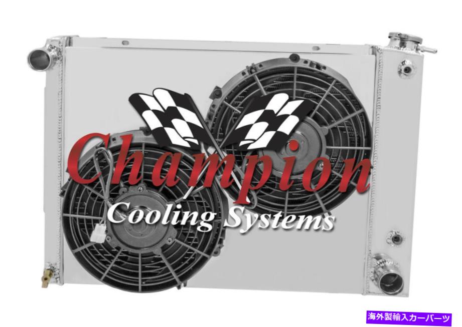 Radiator 4列QRチャンピオンラジエーター、2 10 "ファン、1967年のシュラウド68 1969カマロスモールブロック 4 Row QR Champion Radiator,2 10" Fans,Shroud for 1967 68 1969 Camaro Small Block【並行輸入品】｜Us Custom Parts Shop USDM