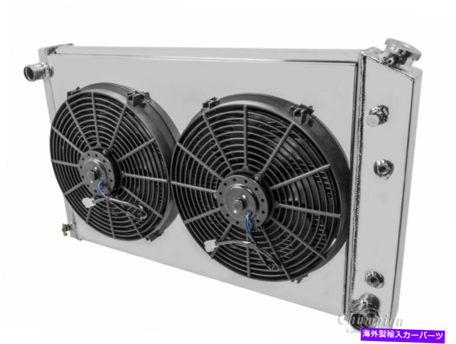 Radiator 1973-1987 Chevy C/Kシリーズトラックチャンピオンラジエーター、シュラウド、14インチファン＆リレー 1973-1987 Chevy C/K Series Truck Champion Radiator, Shroud, 14" Fans & Relay【並行輸入品】｜Us Custom Parts Shop USDM 109,445円