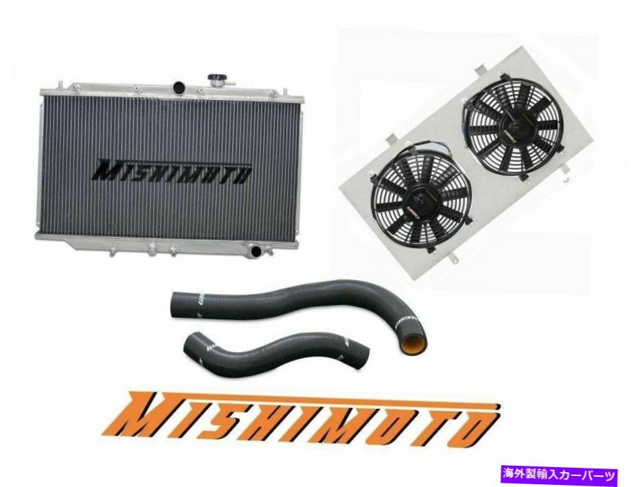 Radiator ミシモトアルミニウムラジエーター、ファンシュラウド、ブラッククーラントホース95-99 Eclipse2G Mishimoto Aluminum Radiator, Fan Shroud, Black Coolant Hoses 95-99 Eclipse 2G【並行輸入品】