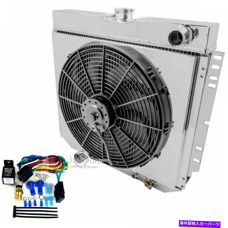 Radiator マーベリックラジエーター、シュラウド、16インチファン＆リレーキット、チャンピオンアルミニウム4列ラジエーター Maverick Radiator, Shroud,16" Fan & Relay Kit, Champion Aluminum 4 Row Radiator【並行輸入品】｜Us Custom Parts Shop USDM