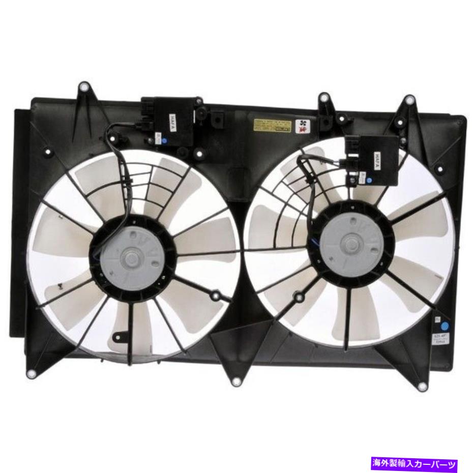 Radiator 621-457ドーマン冷却ファンアセンブリ新しいマツダCX-7 2010-2012 621-457 Dorman Cooling Fan Assembly New for Mazda CX-7 2010-2012【並行輸入品】|Us Custom Parts Shop USDM