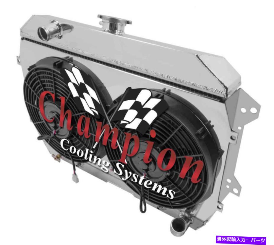Radiator 4 rowチャンピオンラジエーター、2 11 \