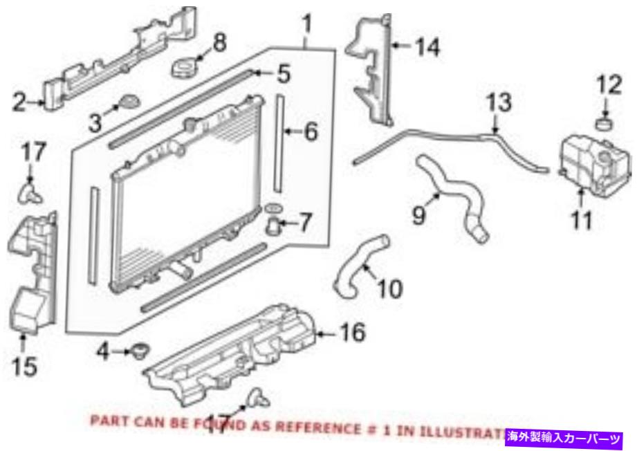 Radiator 日産214604BA1Bの本物のOEMラジエーター Genuine OEM Radiator for Nissan 214604BA1B【並行輸入品】