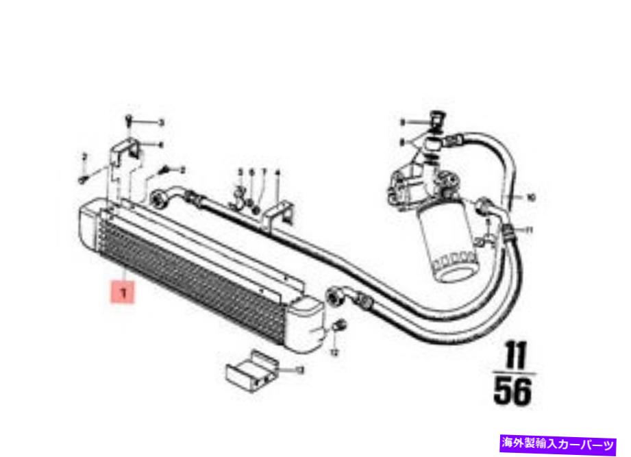 Radiator 本物のBMW 02セダンエンジン冷却ラジエーターOEM 17211112794 Genuine BMW 02 Sedan Engine Cooling Radiator OEM 17211112794【並行輸入品】｜Us Custom Parts Shop USDM