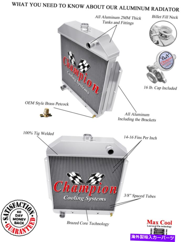 Radiator Ford Cars Ford V8 Eng Radiator、シュラウド、16 \
