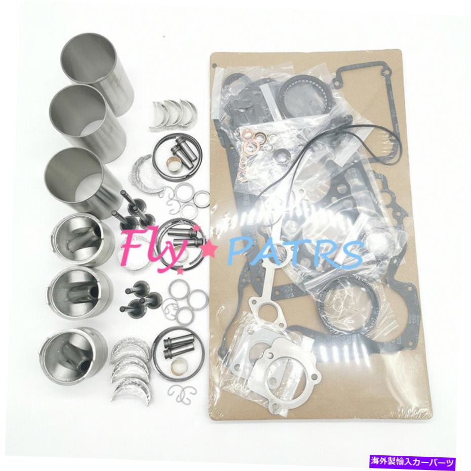 Radiator Thermo King TK388 TK3.88エンジンのオーバーホール再構築キット Overhaul Rebuild Kit for Thermo King TK388 TK3.88 Engine【並行輸入品】｜Us Custom Parts Shop USDM
