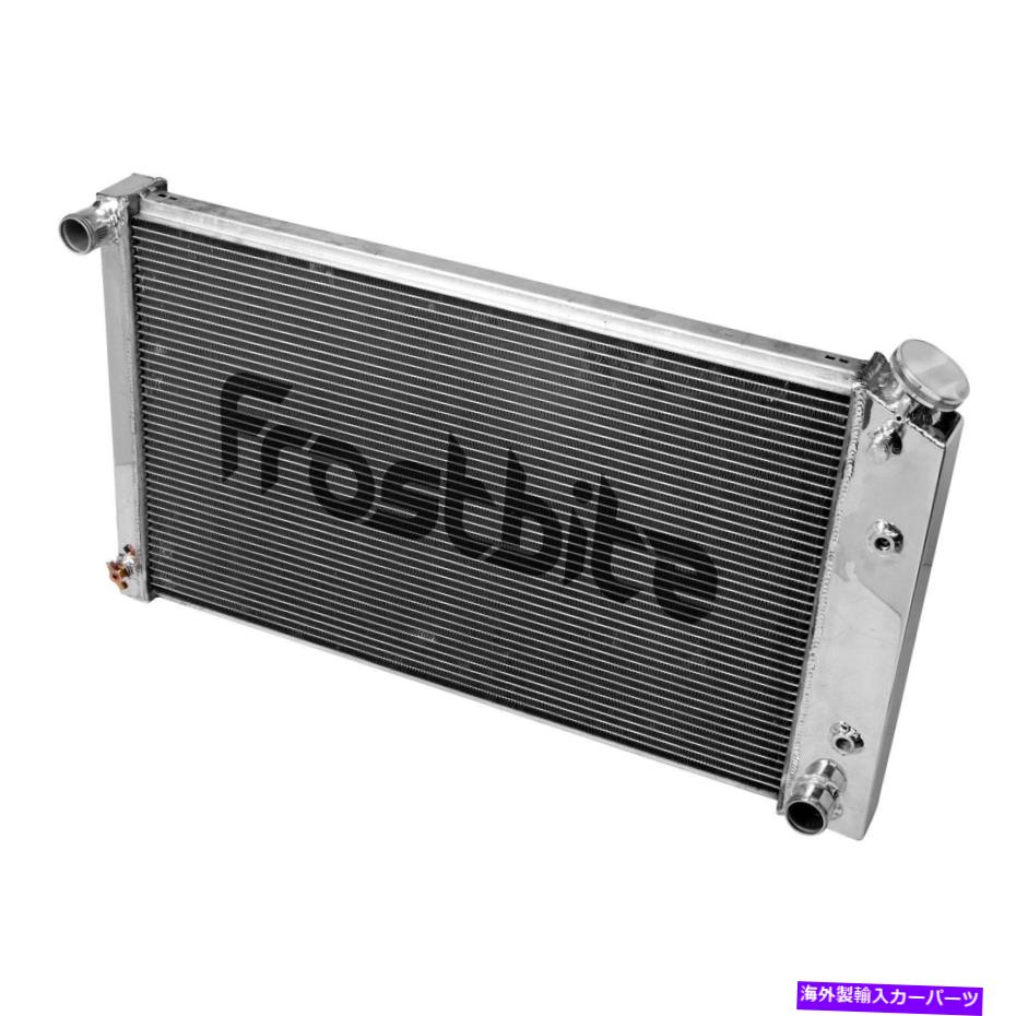 Radiator シボレー郊外1961-1966 Frostbite FB119アルミニウムラジエーター For Chevy Suburban 1961-1966 Frostbite FB119 Aluminum Radiator【並行輸入品】｜Us Custom Parts Shop USDM