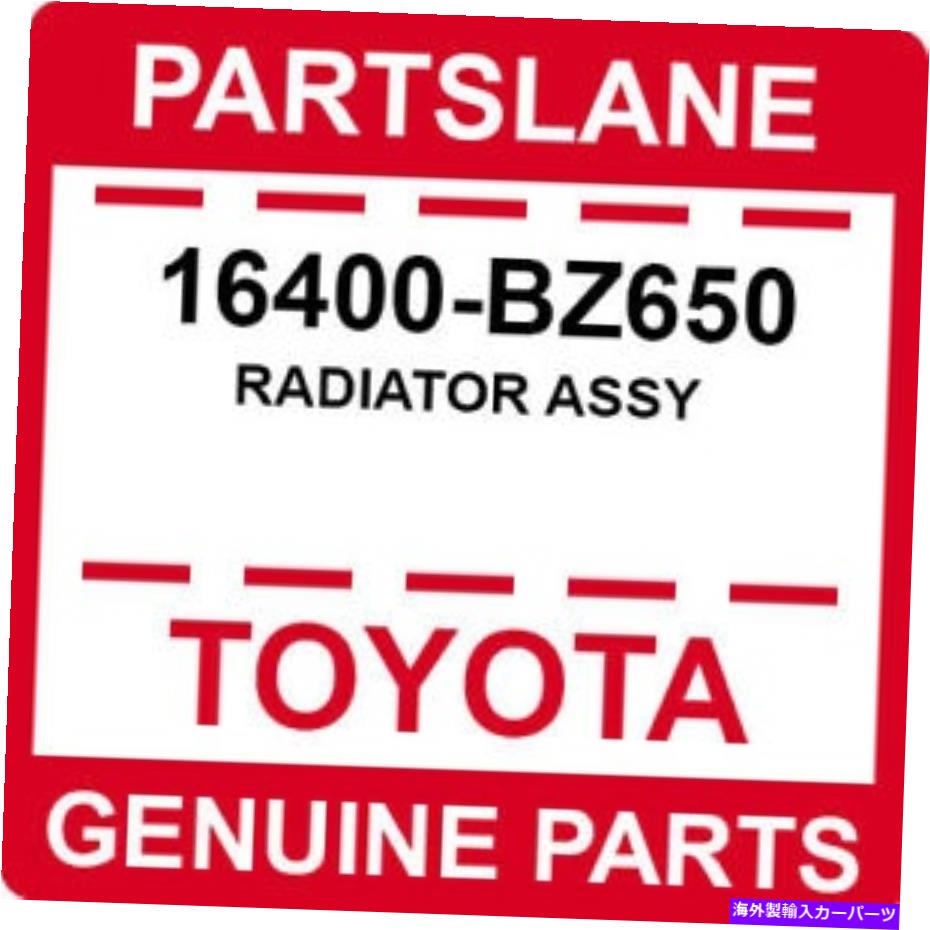 Radiator 16400-BZ650トヨタOEM本物のラジエーターアッセイ 16400-BZ650 Toyota OEM Genuine RADIATOR ASSY【並行輸入品】 105,270円
