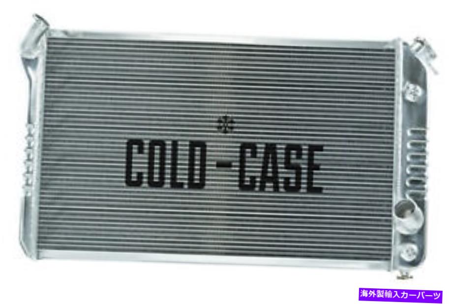 Radiator CHV716A 73 76コルベットラジエーター Chv716a 73 76 Corvette Radiator【並行輸入品】