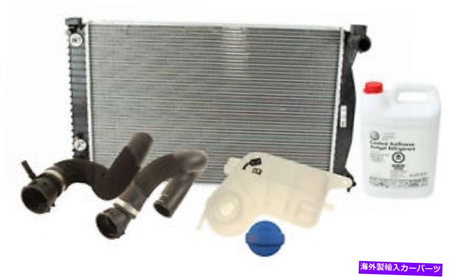 Radiator Audi A6 Quattroの冷却システムキット2005-2006ベース4.2 V8 Cooling System Kit For Audi a6 Quattro 2005-2006 Base 4.2 V8【並行輸入品】