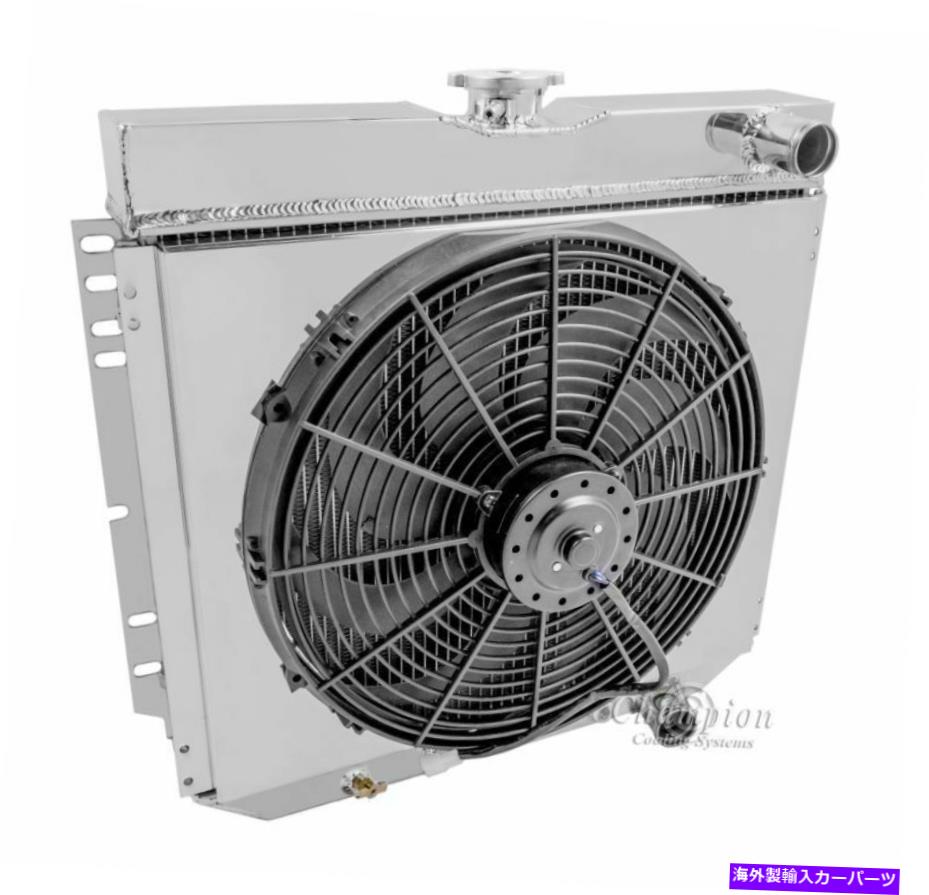 Radiator 1967-1970フォードマスタングラジエーター、シュラウド、16 \