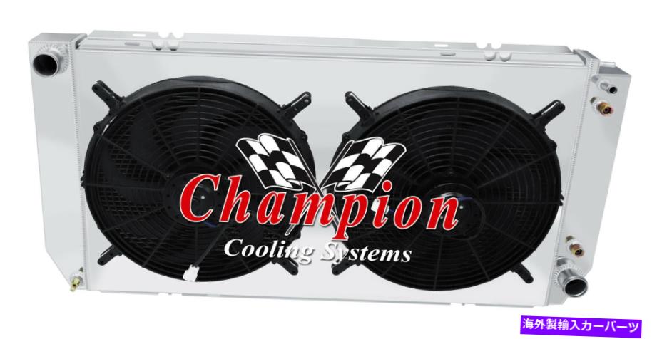 Radiator 3列AARラジエーター、16インチファン、シュラウド-1994-2002シボレーC/KピックアップディーゼルV8＃CC1523 3 Row AAR Radiator,16\