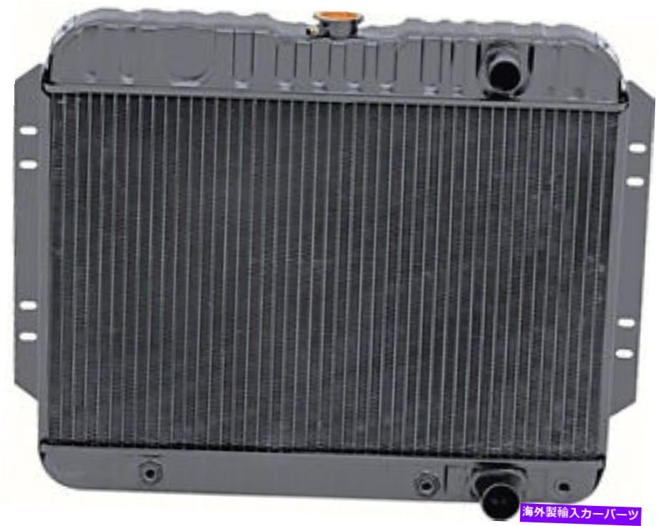 Radiator 1964 Impala/Full-size V8 283/327 w/at＆ac-ラジエーター3列（17-1/2 \