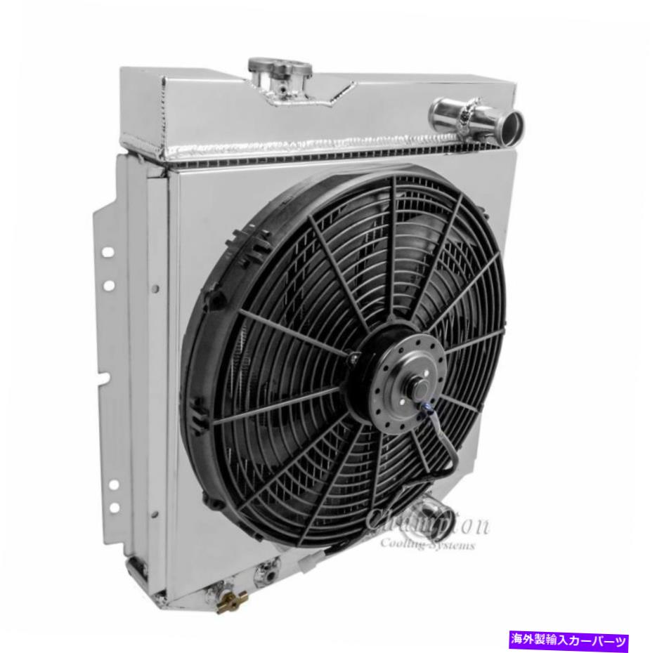 Radiator マスタングラジエーター、シュラウド、16インチファン、リレー＆3x10、チャンピオンアルミニウム3列ラジエーター Mustang Radiator, Shroud,16\