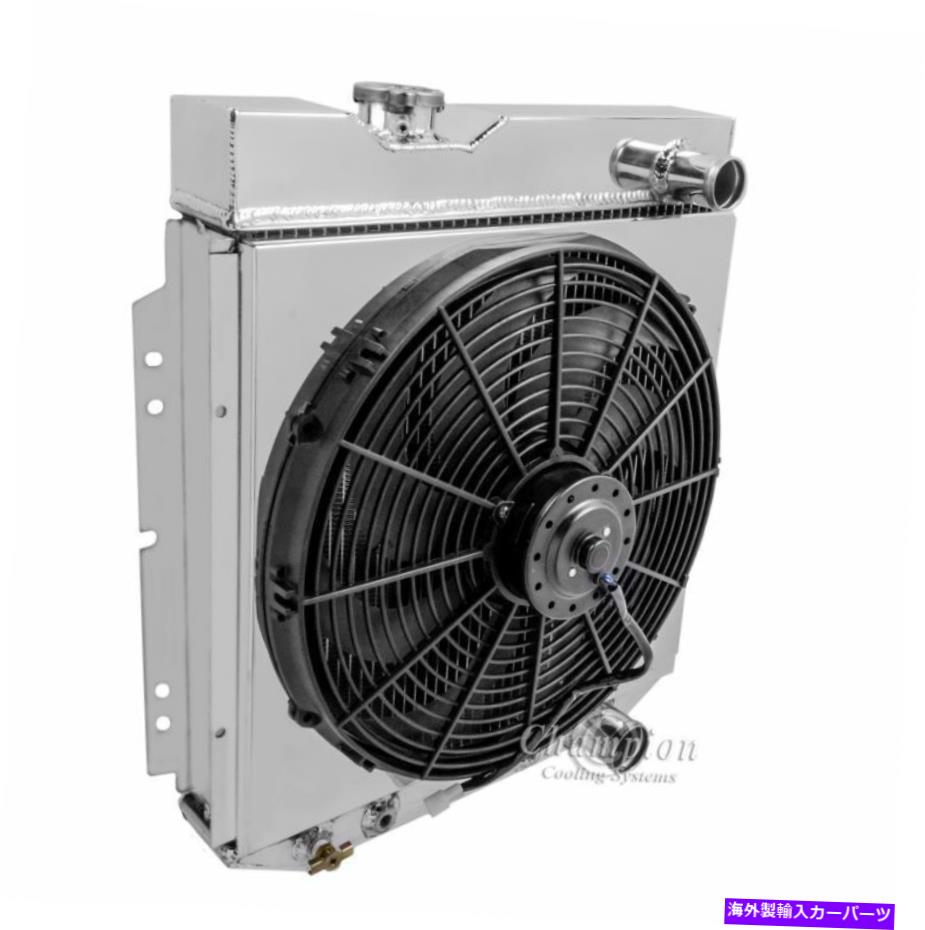 Radiator フォードランチェロラジエーター、シュラウド、16インチファン、リレー&3x10、チャンピオンアルミニウム3列 Ford Ranchero Radiator w/ Shroud,16" Fan, Relay & 3X10, Champion Aluminum 3 Row【並行輸入品】|Us Custom Parts Shop USDM
