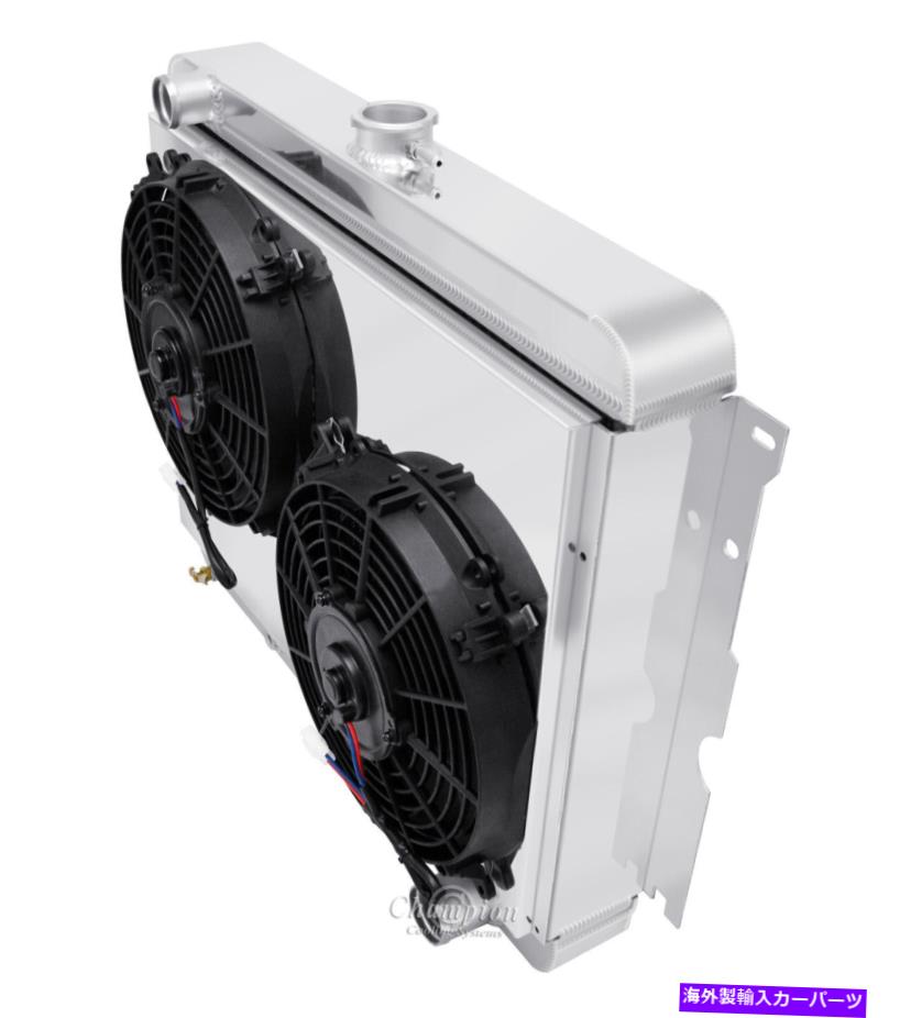 Radiator コロネットラジエーター、シュラウド、2-10 \