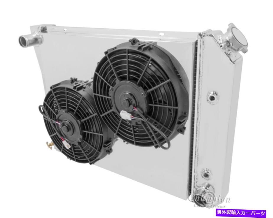 Radiator 1975-1983シボレーマリブアルミニウム3列チャンピオンラジエーター、シュラウド、10インチファン&リレー 1975-1983 Chevy Malibu Aluminum 3 Row Champion Radiator, Shroud,10" Fans & Relay【並行輸入品】|Us Custom Parts Shop USDM