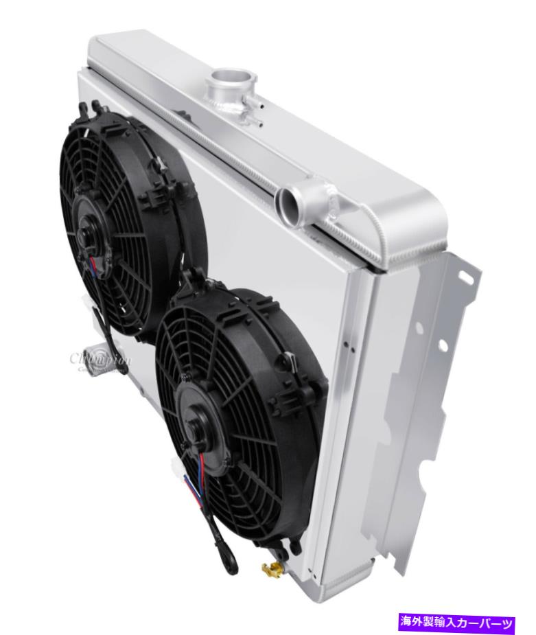 Radiator GTXラジエーター、シュラウド、2-10 "ファン、リレー&3x10、チャンピオンアルミニウム3列ラジエーター GTX Radiator, Shroud, 2-10" Fans, Relay & 3X10, Champion Aluminum 3 Row Radiator【並行輸入品】|Us Custom Parts Shop USDM