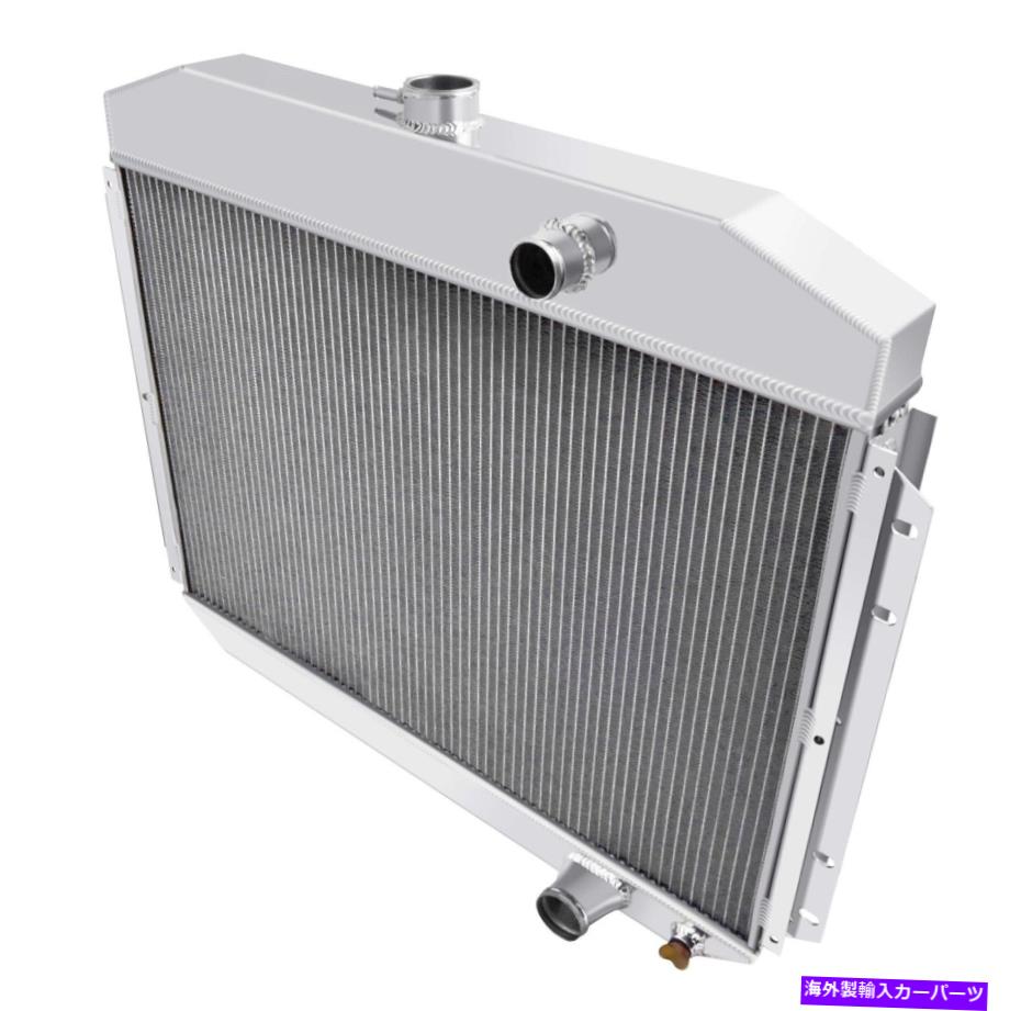 Radiator Frostbite FB195アルミニウムラジエーターは61-64 F-100 F-250 F-350に適合します Frostbite FB195 Aluminum Radiator Fits 61-64 F-100 F-250 F-350【並行輸入品】｜Us Custom Parts Shop USDM