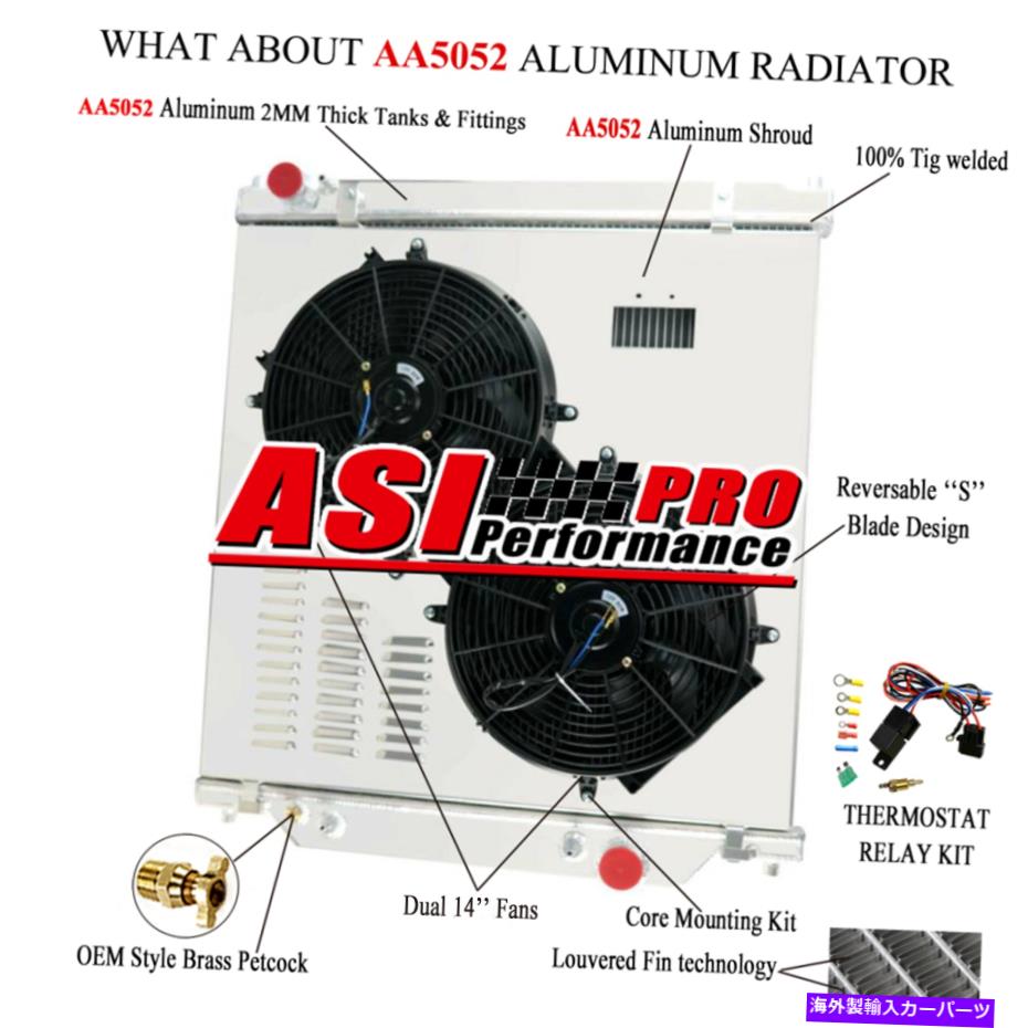 Radiator 4列アルミニウムラジエーター+シュラウドファン+リレーフィット2003-2007 Ford F250 F350 F450 6.0L 4 Row Aluminum Radiator+Shroud Fan+Relay fits 2003-2007 Ford F250 F350 F450 6.0L【並行輸入品】