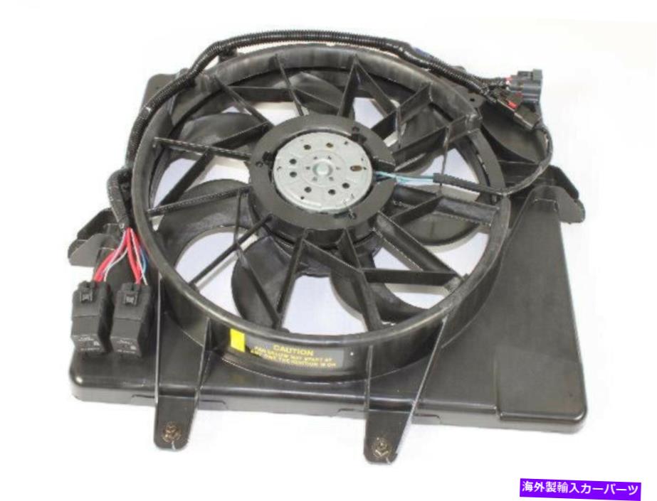 Radiator エンジン冷却ファンラジエーター冷却ユニットに適合する06-10クライスラーPTクルーザー2.4L-L4 Engine Cooling Fan-Radiator Cooling Unit fits 06-10 Chrysler PT Cruiser 2.4L-L4【並行輸入品】|Us Custom Parts Shop USDM