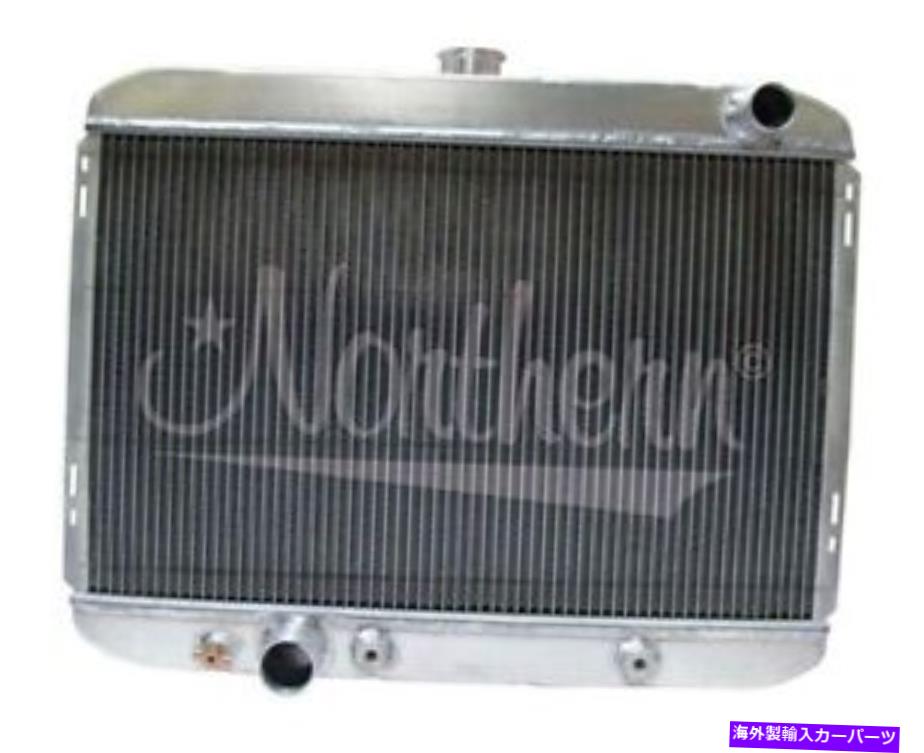 Radiator ノーザンラジエーターアルミニウムラジエーターGM 67-69マスタングオートトランス205132 NORTHERN RADIATOR Aluminum Radiator GM 67-69 Mustang Auto Trans 205132【並行輸入品】