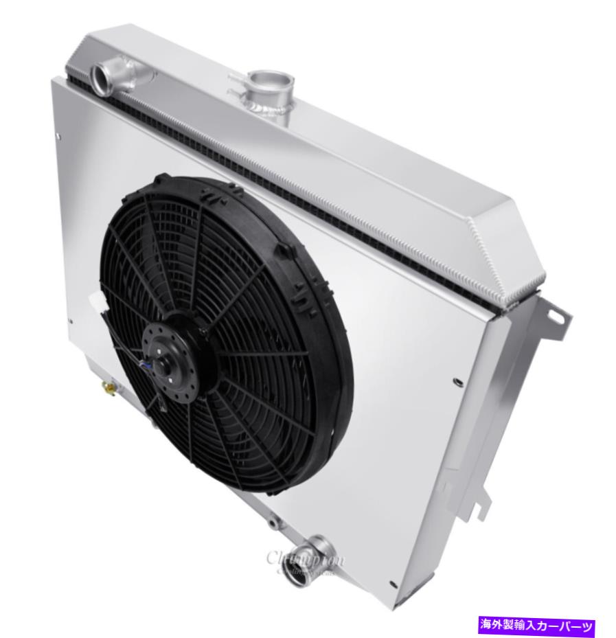 Radiator SMブロック充電器ラジエーター、シュラウド、16インチファン、リレーキット＆3x10、チャンピオン3列 Sm Block Charger Radiator, Shroud, 16\