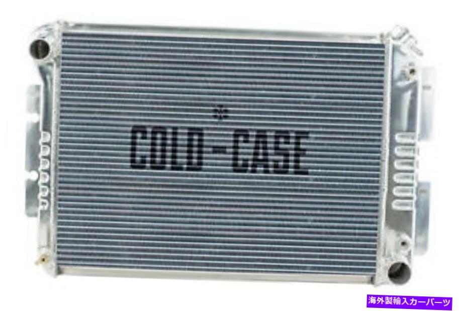 Radiator CHC11Aコールドケースラジエーター67 69 Camaro BB/Firebird at、Silver（CHC11a） Chc11a Cold Case Radiators 67 69 Camaro Bb/Firebird At, Silver (Chc11a)【並行輸入品】