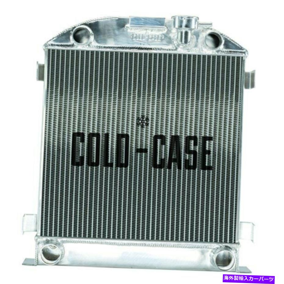 Radiator コールドケースSTF907AKアルミニウムラジエーターWファン Cold Case STF907AK Aluminum Radiator w Fan【並行輸入品】