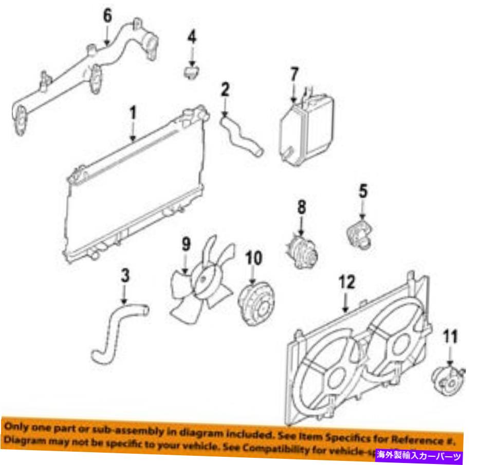 Radiator Infiniti Nissan OEM 03-04 G35-Radiator 21460AQ800 Infiniti NISSAN OEM 03-04 G35-Radiator 21460AQ800【並行輸入品】