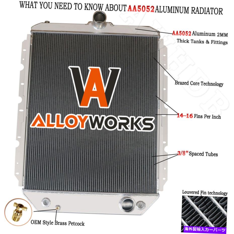 Radiator 3列のアルミニウムラジエーターのための2300 3000 3600 4900 3800 3 Row Aluminum Radiator For International 2300 3000 3600 4900 3800【並行輸入品】 103,620円