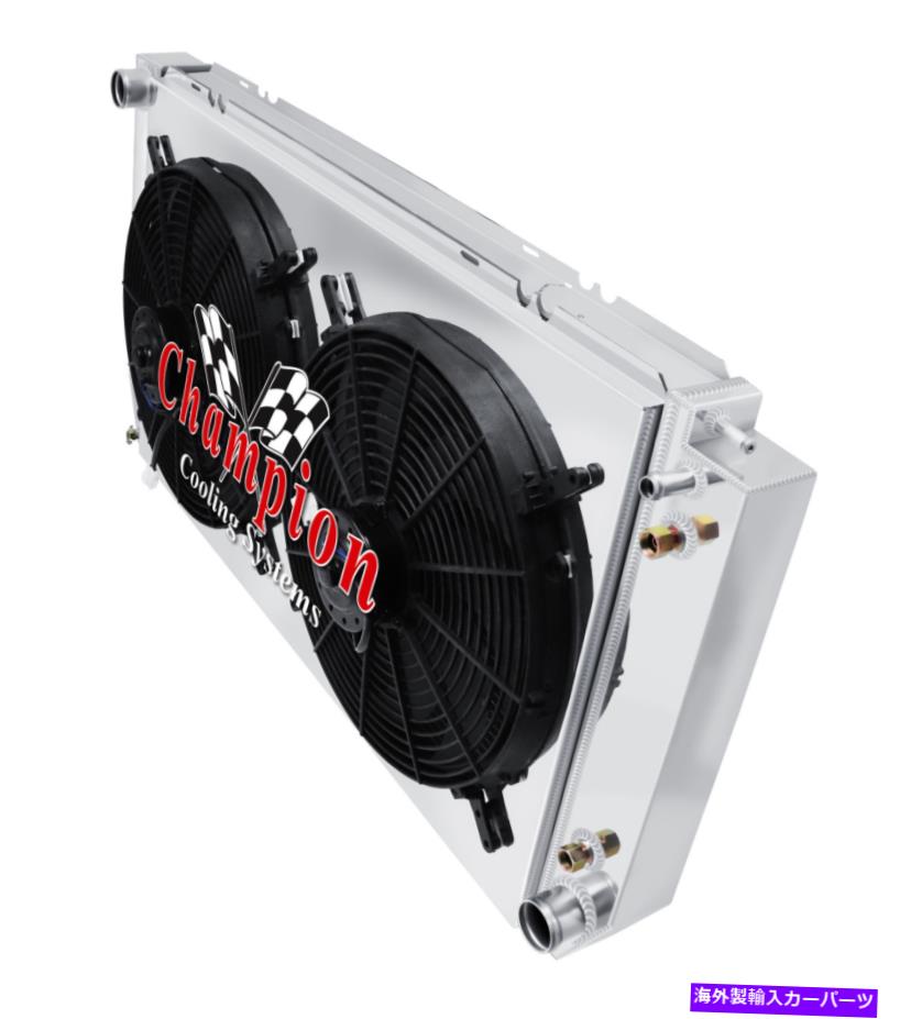 Radiator 3 row arチャンピオンラジエーター、2 16インチファン、1994年のシュラウドシボレーブレザーディーゼルv8 3 Row AR Champion Radiator, 2 16\