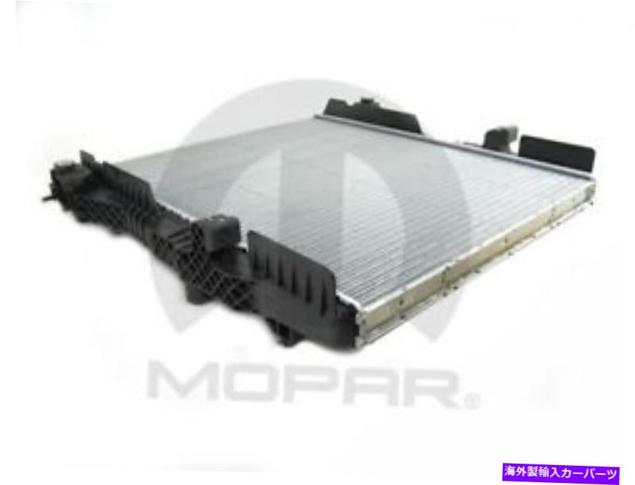 Radiator MOPAR 55057089ABラジエーター Mopar 55057089AB Radiator【並行輸入品】