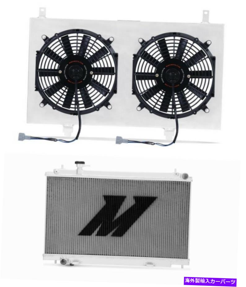 Radiator 2003年から2006年のミッサン350Z VQ35DEのミシモトアルミニウムレーシングラジエーター +ファンシュラウド MISHIMOTO ALUMINUM RACING RADIATOR + FAN SHROUD FOR 2003-2006 NISSAN 350Z VQ35DE【並行輸入品】