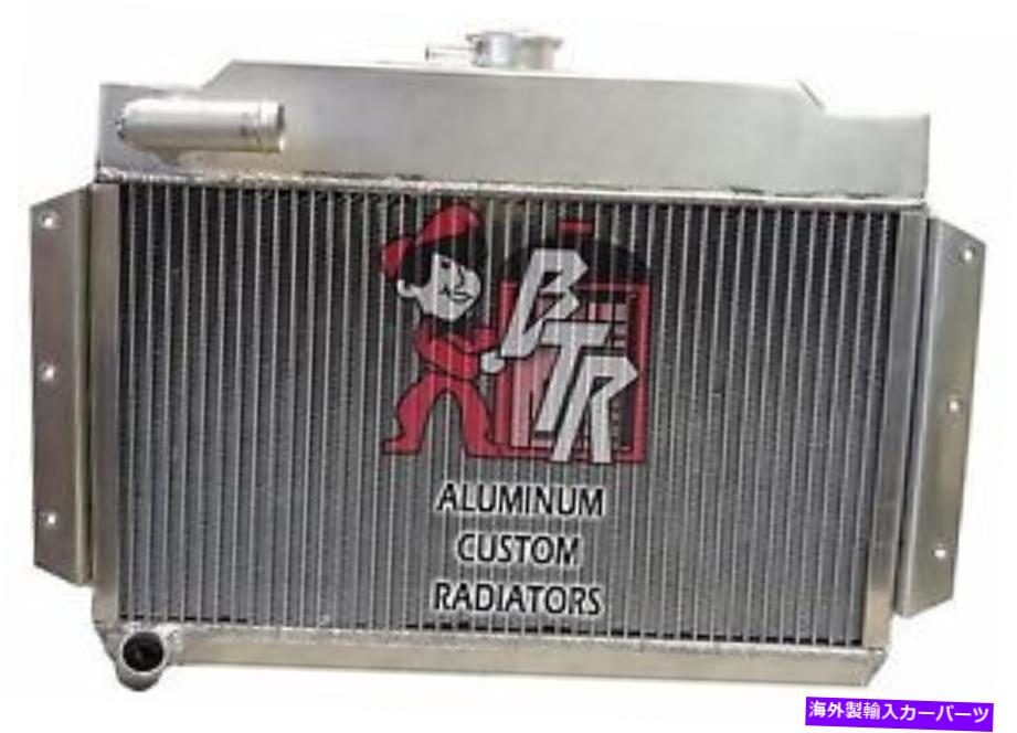 Radiator 1968-1976 MGBアルミニウムラジエーター「Made in USA」 1968-1976 MGB Aluminum Radiator \