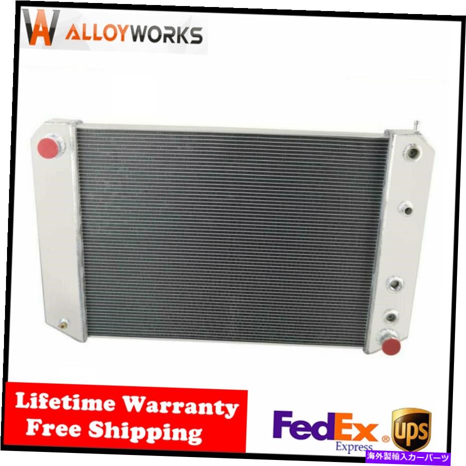 Radiator 4列アルミニウムラジエーターフィット1991-2002 Chevy GMC C6500 C7500 Kodiak Topkick 4 Row Aluminum Radiator Fit 1991-2002 Chevy GMC C6500 C7500 Kodiak Topkick【並行輸入品】