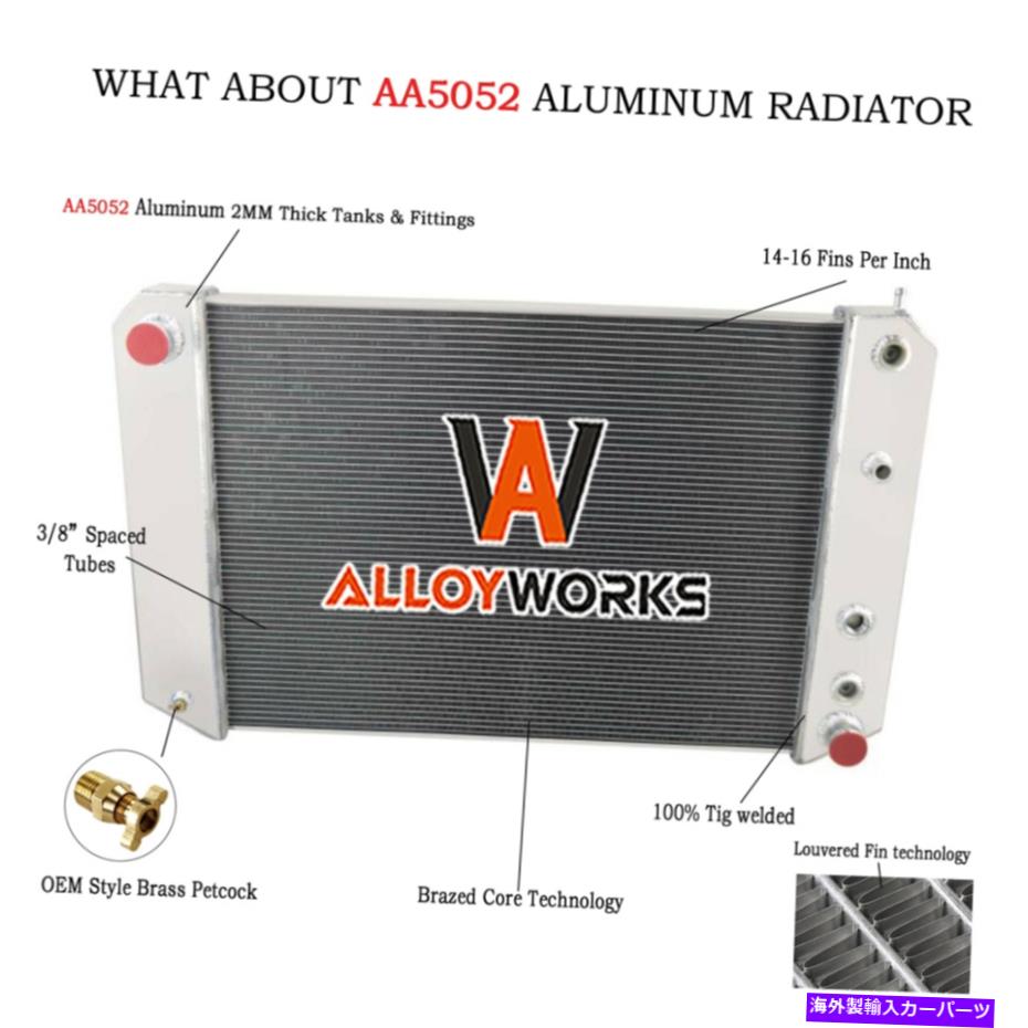 Radiator 1991年から2002年のアルミニウムラジエーター4列 Aluminum Radiator 4 Row For 1991-2002 Chevy GMC C6500 C7000 Kodiak Topkick 6.6L【並行輸入品】