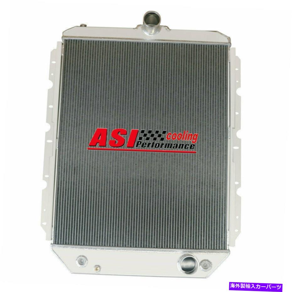 Radiator 国際2300 3000 3600 3800の3列ラジエーター 3 Row Radiator For International 2300 3000 3600 3800【並行輸入品】 103,620円
