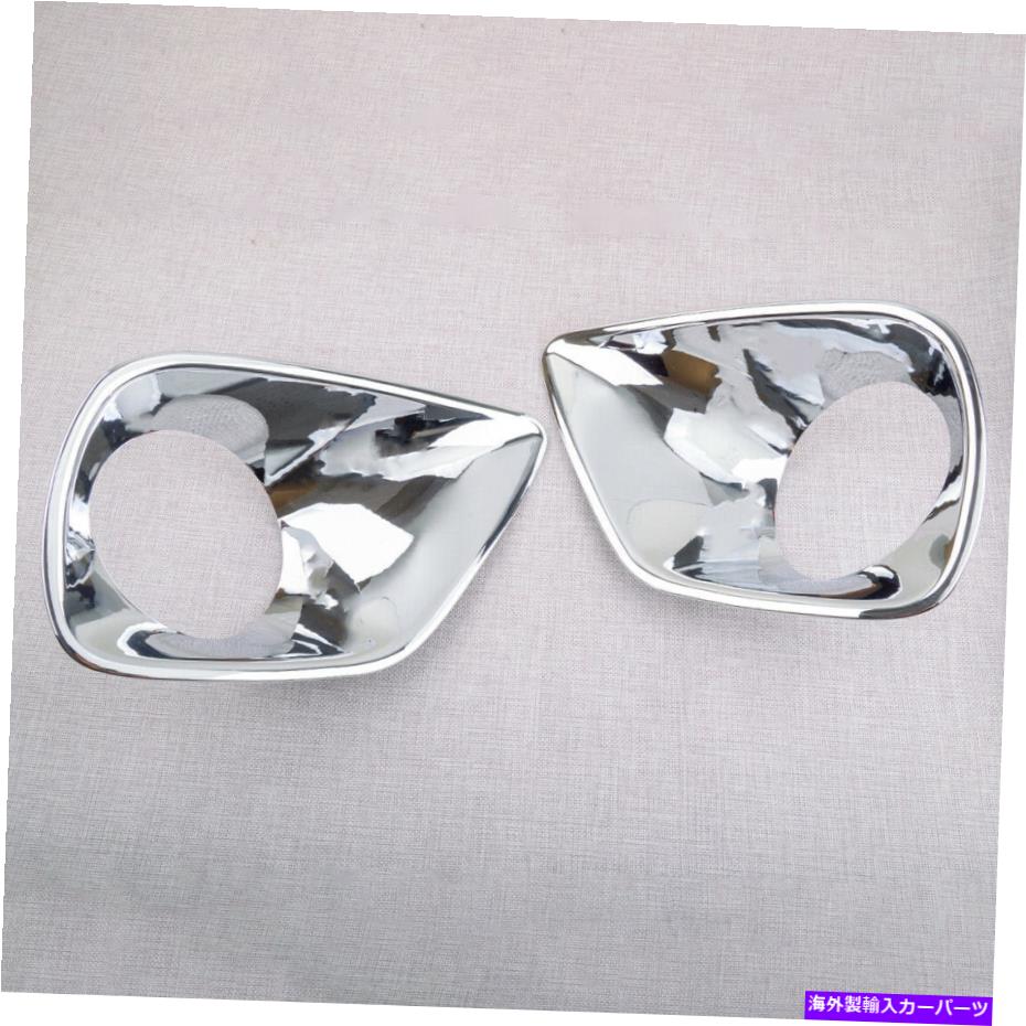 クロームカバー トヨタRAV4 2013 2014 2015に適したクロムフロントフォグランプライトカバー Chrome Front Fog Lamp Light Cover Fit For Toyota RAV4 2013 2014 2015【並行輸入品】